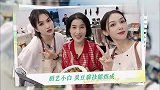 龚俊太适合当老公！不仅长得帅还会做饭，孩子名都想好了