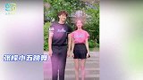 甜度爆表！张檬小五穿情侣装跳倾心舞，花式比心表白爱意满屏