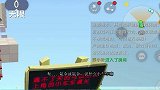 迷你世界：雨林生存跑酷，小宇姐姐作弊用方块搭到终点，结束比赛