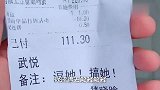 好奇葩的外卖订单，外卖小哥也是无语了