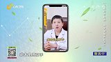 大医本草堂-20211121-远离结节息肉,中医调理有良方