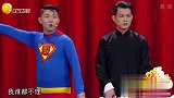《谁是英雄》片段，卢鑫玉浩爆笑致敬那些“超级英雄”