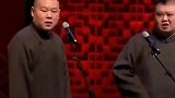 德云社观众喊退票成习惯张九南回应磕头可以，退票不行,！