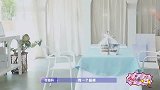 金晨饿得发昏，却半天找不到餐厅在哪，张继科笑坏了！