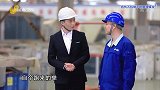 通过管理体制变革 员工持股打通企业链条