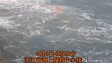 浙江舟山海域一渔船沉没，目前已救起13人其中8人遇难浙江 舟山海域 渔船 沉没