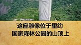 最招雷的雕像你有听说过吗？