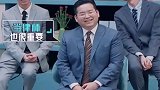 papi酱现场挖墙脚，何炅还一旁神配合，逗得众人大笑！