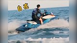 王一博骑水上摩托在海面上飞驰，是酷盖本盖没错了