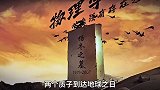 三体的短篇动漫看过吗？真的太震撼了