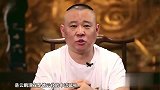 德云社：郭德纲教导岳云鹏，却被一句话气得要动手，于谦笑坏了！