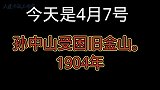 今天是很重要的日子