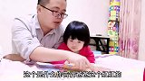 爸爸教宝宝认识中国地图，宝宝跳跃性思维，爸爸有点跟不上！