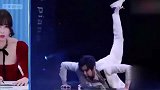 虞书欣吐槽彦希地板舞到动作：怎么还有这个动作！