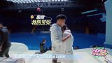 赵奕欢上岸后，李伯恩对她百般呵护，现场撒糖甜齁了！