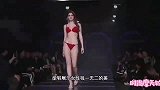 欧洲名模内衣走秀光彩靓丽,时尚自信