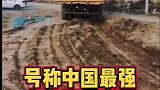 渣土车司机技术太好了
