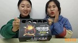 俩妹子试吃趣味“煤球棒棒糖”，乌漆嘛黑带小孔，微苦回甜咖啡味