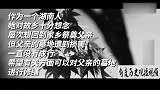 国民党中将被俘，大喊：润之救我，被杀后主席长叹：天不留张