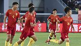 U19-17年-徐越半场惊天抽射破门 U19国青1:3墨西哥憾失冠军-精华