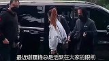 谢霆锋竟现身潮州广济桥，父亲谢贤还沉迷赌博无奈向何鸿燊求救