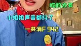 不限时不限量的串串店你吃过吗？