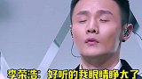 那些惊艳的舞台圈粉时刻： 光轮1932的绝美和音，陈立农的选秀初舞台，绝！ 马嘉祺 宋亚轩  张真源