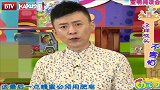 卡酷幼儿园：扎特让小熊戴上眼镜，保护眼镜，成功洗掉蜂蜜