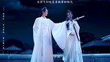 蓝湛魏婴云深不知处初相见！