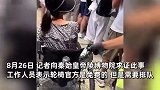 正常人租轮椅参观兵马俑，260元不用排队全程有人推？兵马俑博物馆回应