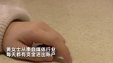 女子账户半年莫名少近25万，异地男友特意赶回帮报警，真相傻眼