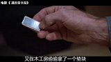 小伙智商超群，被关进最严格监狱，却还是逃了出去
