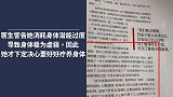 赵丽颖宣布休息后首现身，手握保温杯与助理深夜散步