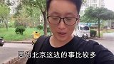 农哥出差工作忙，回家姐妹俩抢着做美食，一碗手擀面吃出家的味道