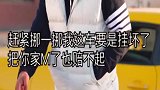 小伙子你说话要算数哦