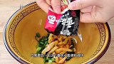 早餐不知道吃什么，试试这个重庆小面，几分钟就出锅，简单又好吃