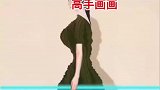 高手画画，一片树叶搞定