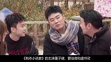 虞书欣跟鹿晗撒娇要线索，注意鹿晗随后的反应，陈赫都看不下去了