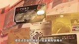 信用卡逾期金额接近800亿，全国经济形势要崩盘？事情真相是？