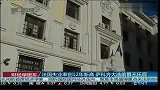 法国失业率创12年新高 萨科齐大选前景不乐观