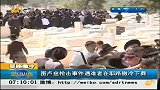 早安山东-20120322-图卢兹枪击事件遇难者在耶路撒冷下葬