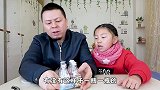 父女试吃“瓶子装的石头”，“石头”吃起来是什么味道？