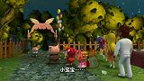 猪猪侠之幸福救援队：小宝宝跑进森林，要到哪里去找？