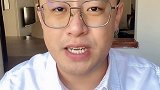 买二手房避坑指南