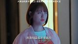 大家给段振宇过生日，但是爽姐还是没能原谅大宝