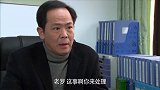 罗镇长叫赵德兴去找他