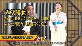 不玩'鸡缸杯'，改玩金融股权，刘益谦10天3场大动作！