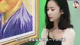 爆笑：妹子作画没灵感，总会找我交流，什么目的
