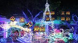 广场舞《今生只爱你》心手相牵不分离，歌醉舞美！