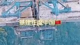 建恩高速马口河大桥造价8505万元.双击红心顶起